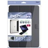 TBC-IPP24101BK iPadPro11用マグネット分離式衝撃吸収ケース ナカバヤシ 71846568