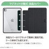 TBC-IPP24101BK iPadPro11用マグネット分離式衝撃吸収ケース ナカバヤシ 71846568