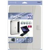 TBC-IPP24101GY iPadPro11用マグネット分離式衝撃吸収ケース ナカバヤシ 71846577