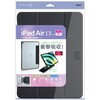TBC-IPA24301BK iPadAir13�p�}�O�l�b�g�������Ռ��z���P�[�X �i�J�o���V 71846586