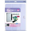 TBC-IPA24301PUR iPadAir13�p�}�O�l�b�g�������Ռ��z���P�[�X �i�J�o���V 71846620