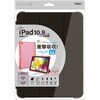 TBC-IP2202BK iPad10．9衝撃吸収ケース ナカバヤシ 71846708