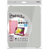 TBC-IP2202GY iPad10．9衝撃吸収ケース ナカバヤシ 71846717