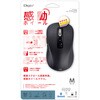 MUS-DKF242BK Dual静音5ボタンBlueLEDマウス M ナカバヤシ 71846821
