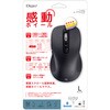 MUS-DKF243BK Dual静音5ボタンBlueLEDマウス L ナカバヤシ 71846839