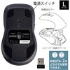 MUS-DKF243BK Dual静音5ボタンBlueLEDマウス L ナカバヤシ 71846839