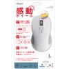 MUS-DKF243W Dual静音5ボタンBlueLEDマウス L ナカバヤシ 71846848