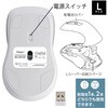 MUS-DKF243W Dual静音5ボタンBlueLEDマウス L ナカバヤシ 71846848