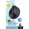 MUS-RKF251BK 無線静音5ボタンBlueLEDエルゴマウス ナカバヤシ 71846857