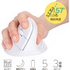 MUS-RKF251W 無線静音5ボタンBlueLEDエルゴマウス ナカバヤシ 71846866