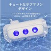 FF-SST3-YL サブマリン歯ブラシ除菌器 4本収納 Fluke Forest(フルークフォレスト) 71848336