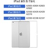 case-tpu-ipadmuji102 iPad ��9/8/7���� 10.2�C���` �Ή� �N���A�P�[�X TPU �\�t�g ���� ���^ �X���� �y�� �w�ʕی� 2021 2020 2019 �݊��i ���f�B�A�J�o�[�}�[�P�b�g 71849341