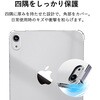 case-tpu-ipadmuji109 iPad A16/第10世代 11/10.9インチ 対応 クリアケース TPU ソフト 透明 薄型 スリム 軽量 背面保護 2025 2022 互換品 メディアカバーマーケット 71849350