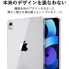 case-tpu-ipadmuji109 iPad A16/第10世代 11/10.9インチ 対応 クリアケース TPU ソフト 透明 薄型 スリム 軽量 背面保護 2025 2022 互換品 メディアカバーマーケット 71849350