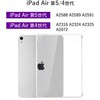 case-tpu-ipadair11c iPad Air 11 M3/M2 ��5/4���� 11/10.9�C���` �Ή� �N���A�P�[�X TPU �\�t�g ���� ���^ �X���� �y�� �w�ʕی� 2025 2024 2022 2020 �݊��i ���f�B�A�J�o�[�}�[�P�b�g 71849359