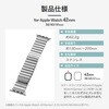 LN-AW41B44SV Apple Watch 38/40/41/42mm バンド 「CORVIN」 マグネットブロックメタルバンド LEPLUS NEXT 71849368