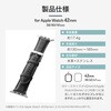 LN-AW41B45BK Apple Watch 38/40/41/42mm �o���h �uCORVIN�v �v�����v���U�[�o���h LEPLUS NEXT 71849386