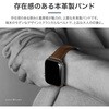 LN-AW41B45BR Apple Watch 38/40/41/42mm バンド 「CORVIN」 プランプレザーバンド LEPLUS NEXT 71849395