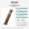 LN-AW41B45BR Apple Watch 38/40/41/42mm バンド 「CORVIN」 プランプレザーバンド LEPLUS NEXT 71849395