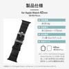 LN-AW41B46BK Apple Watch 38/40/41/42mm バンド 「CORVIN」 タフラバーバンド ブラック LEPLUS NEXT 71849411