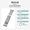 LN-AW49B25SV Apple Watch 42(Series 1，2，3)/44/45/46/49mm バンド 「CORVIN」 マグネットブロックメタルバンド LEPLUS NEXT 71849438