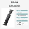 LN-AW49B23BK Apple Watch 42(Series 1�C2�C3)/44/45/46/49mm �o���h �uCORVIN�v �v�����v���U�[�o���h �u���E�� LEPLUS NEXT 71849456