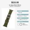 LN-AW49B24KA Apple Watch 42(Series 1，2，3)/44/45/46/49mm バンド 「CORVIN」 タフラバーバンド カーキ LEPLUS NEXT 71849499
