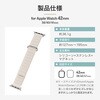 LN-AW41B48WH Apple Watch 38/40/41/42mm �o���h �uCORVIN�v �X�e�b�`���C�N�}�O�l�b�g�V���R���o���h LEPLUS NEXT 71849535