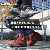 F1GA260301265 �I�[���}�C�e�BLSIII 74M BOA mizuno(�~�Y�m) 71942608