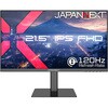 JN-215IPS120F-HSP 21.5型/1920×1080/HDMI×1、DP×1/ブラック/スピーカー有/2年保証 JAPANNEXT 71943037