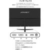 JN-i27Q2 27型/2560×1440/HDMI×1、DP×1/ブラック/スピーカー有/2年保証 JAPANNEXT 71943046