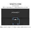 JN-i27Q2 27型/2560×1440/HDMI×1、DP×1/ブラック/スピーカー有/2年保証 JAPANNEXT 71943046
