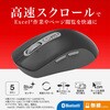 BSMBB700BK Bluetooth・無線両対応 高速スクロールホイール搭載マウス ブラック BUFFALO(バッファロー) 71943055