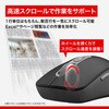BSMBB700BK Bluetooth・無線両対応 高速スクロールホイール搭載マウス ブラック BUFFALO(バッファロー) 71943055
