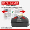BSMBB700BK Bluetooth・無線両対応 高速スクロールホイール搭載マウス ブラック BUFFALO(バッファロー) 71943055