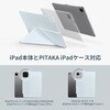 FOL2305 11�C���` iPad Pro�p�P�[�X PITAKA 71946318