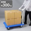 - 台車 折りたたみ式  樹脂製 軽量走行 ゴム車輪 モノタロウ 71955120