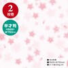 35-901 包装紙  ロール 半才 タカ印(ササガワ) 71955759
