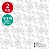 35-915 仏事用包装紙 ロール 半才 タカ印(ササガワ) 71955820