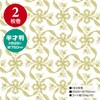 35-889 婚礼用包装紙 ロール 半才 タカ印(ササガワ) 71955838