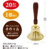 37-7837 ガランガランベル タカ印(ササガワ) 71955951