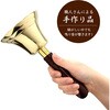 37-7837 ガランガランベル タカ印(ササガワ) 71955951
