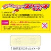 44-2010 削りカスの出ないスクラッチくじ タカ印(ササガワ) 71956057