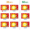 44-2010 削りカスの出ないスクラッチくじ タカ印(ササガワ) 71956057