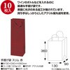 50-6934 手提げ袋 スリム タカ印(ササガワ) 71956179