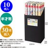 35-1947 ロール包装紙 バラエティ10柄セット タカ印(ササガワ) 71956188
