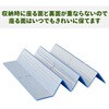 YZAG-140 パッとサッとテント専用 インナーマット レジャーシート 8mm 厚手 大判 ジョイント式 YAMAZEN(山善) 71957010