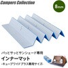 YZAG-180 パッとサッとテント専用 インナーマット レジャーシート 8mm 厚手 大判 ジョイント式 YAMAZEN(山善) 71957028
