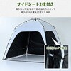 KOT-250B(GY) ワンタッチタープ 2.5m フラップ付き YAMAZEN(山善) 71957055