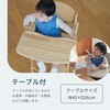 22527 木製 ハイチェア ベビーチェア 折りたたみ CENA lx (セナラックス) カトージ 71957080